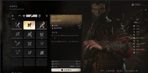 黑神话，悟空官网藏了多少干货？预约福利、剧情线索与玩家权益全揭秘