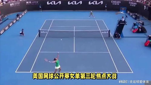 玩网球类网游总输？冷门玩法+职业级技巧全解析（附2026对战数据）