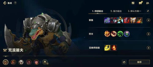 英雄联盟手游S16赛季，冷门英雄如何逆袭上分？3大版本强势套路+操作细节全揭秘