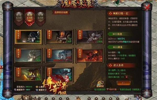 2026新开网页传世怎么玩到封神？职业选择、打金升级、行会玩法核心技巧全解析