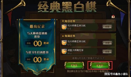 七星袍到底强在哪？3款热门游戏品级、适配角色及获取升级全指南