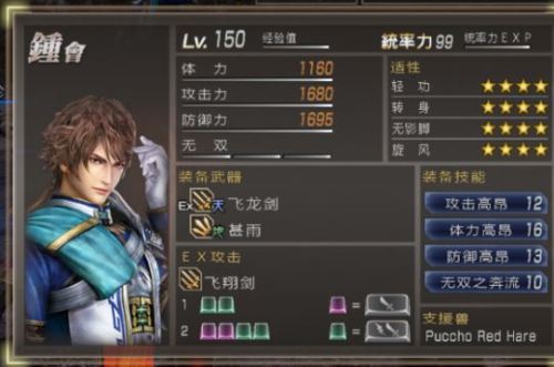 真三国无双OL私服怎么选？3大类私服拆解+2026热门需求匹配实战