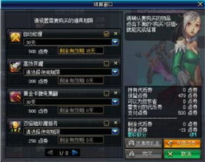 诛仙充值类型全解析，微氪/搬砖/氪佬的最优充值方案（附2026年核心数据）