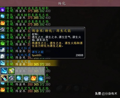 源生之能全攻略，属性分类、高效刷取、职业适配，解决你90%的资源困惑