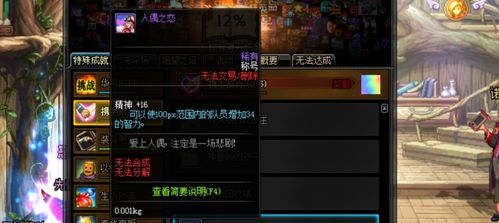 疯狂爹系玩家分哪几类？2026热门游戏适配玩法全指南