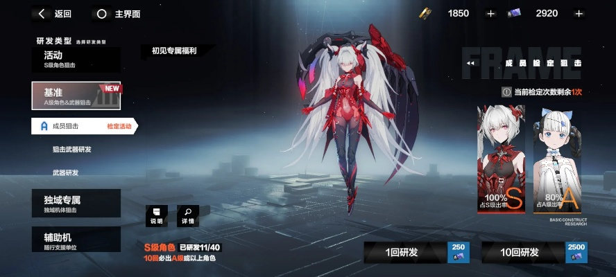 露西娅哪个机体值得抽？2026全机体强度排行、培养攻略与实战技巧汇总