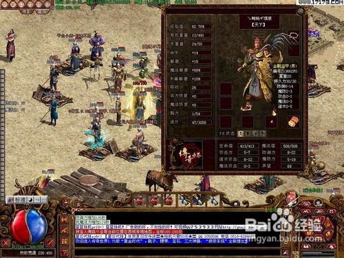 1.76传奇SF纯复古版怎么玩爽？选服、升级、打金实战攻略