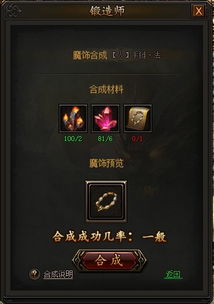 如何认准传奇官方网站？避坑防骗+隐藏福利+开服预告全攻略