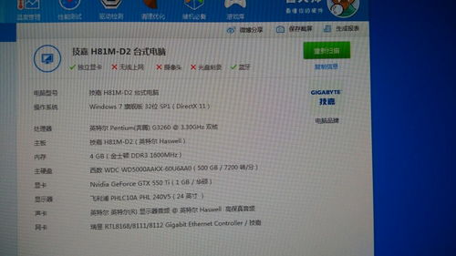 2026GTA5配置要求全解析，低中高画质适配，台式/笔记本怎么跑满144帧？