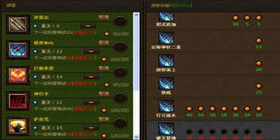 斗战神棍猴怎么加点？2026最新流派适配指南（副本/PK全覆盖）