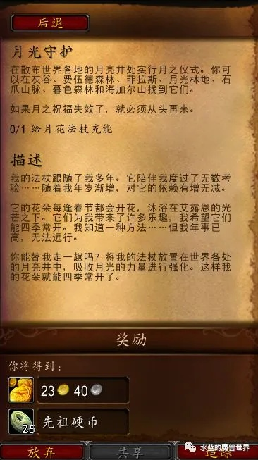 魔兽世界复活卷轴怎么选？2026全类型拆解+回归玩家精准匹配攻略