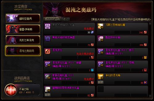 源义经扫田天赋类型拆解，搭配方案、开荒效率与实测数据全攻略