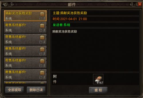 传奇私服行会封号类型全解析，热门需求匹配+玩家必看避坑实战指南