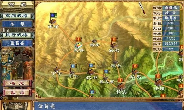 三国群英传怎么玩到天花板？解锁隐藏武将+后期破局全攻略