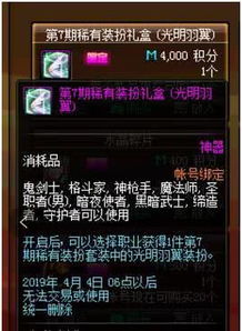 极天幻翼套值不值得肝？毕业级飞战套装获取、搭配与实战全解析