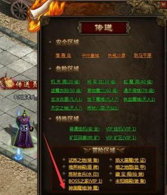 日月传奇怎么快速毕业？3天成型攻略+日月装备速刷+阵营玩法全解析