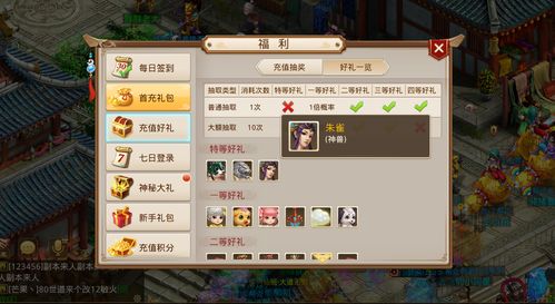 问道有私服吗？2026实测揭秘+防坑指南，附玩家必知的正版替代方案