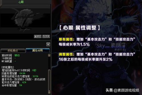 风云之武魂武魂类型全拆解，平民/氪佬专属搭配+实战强度排行（2026年最新）