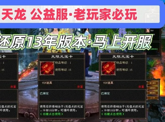 天龙八部至尊公会卡怎么选？5类卡型拆解+热门需求匹配+2026实战攻略