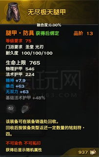 原神剑冢三层封印鲜为人知类型拆解，附90%玩家错过的隐藏奖励解锁法