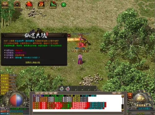 传奇1.85客户端去哪下？3类正规渠道+无捆绑避坑指南（2026玩家实测）