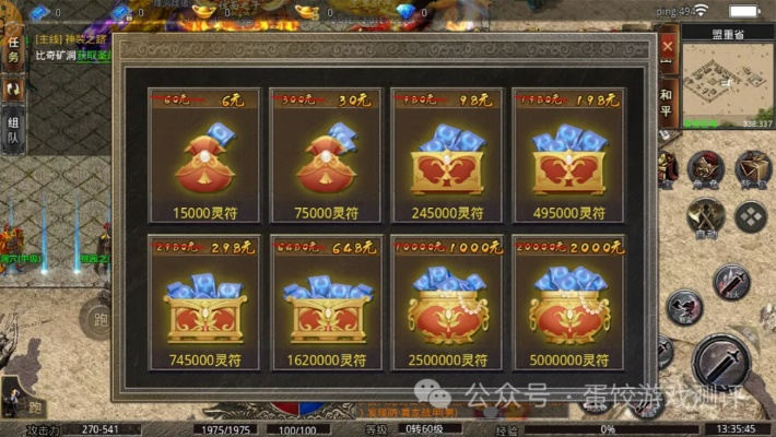 2026怎么找盛大热血传奇正版官网？怀旧服玩法+专属福利一文搞定