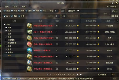 传奇私服秒杀类型大盘点，2026玩家必知的玩法分类+防封避坑指南