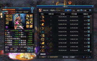 2015DNF春节礼包深度揭秘，绝版道具、职业增益与怀旧收藏全指南