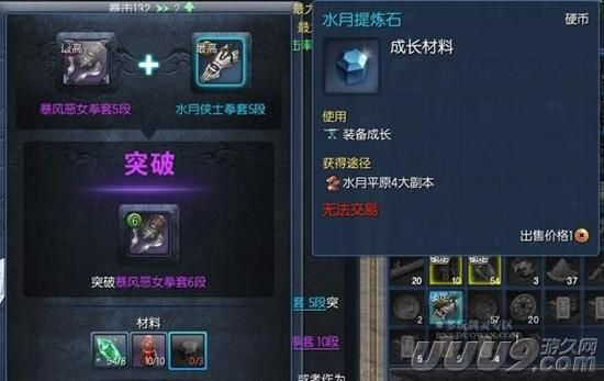 独家，水月提炼石类型全解析，匹配刷取/强化/职业适配的热门需求实战指南