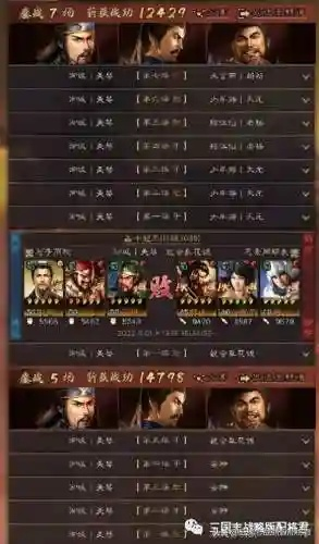 黄月英真的只能配蜀智？2026平民阵容、战法搭配全攻略来了