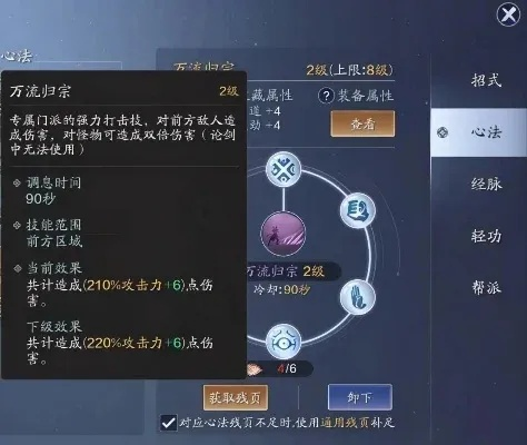 天涯明月刀明月心类型唐门怎么玩？2026流派养成、实战与误区全攻略