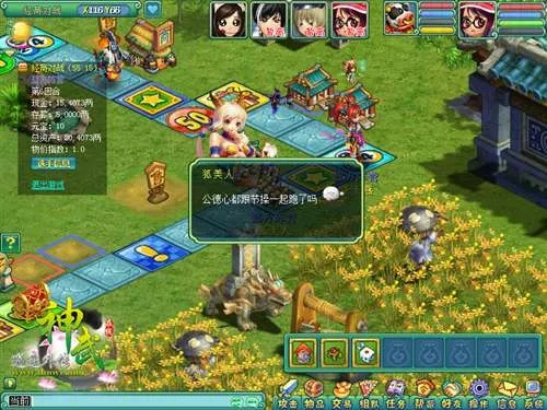 神武经商之路怎么赚？3大冷门赚金类型+2026热门需求精准匹配