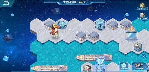 2026独家QS极速幻境全攻略，攻克难点赛道、解锁隐藏奖励的实战秘籍