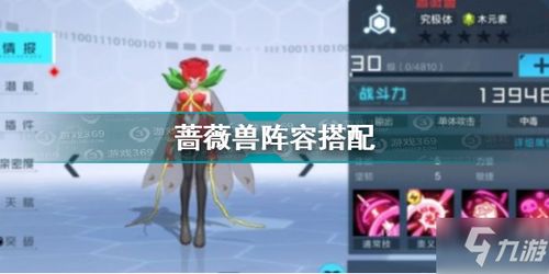 数码宝贝新世纪官网全攻略，隐藏福利、新兽预约、角色数据查询全揭秘