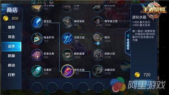 天盗类型游戏零失误指南，新手完美潜行技巧+2026必玩爆款盘点