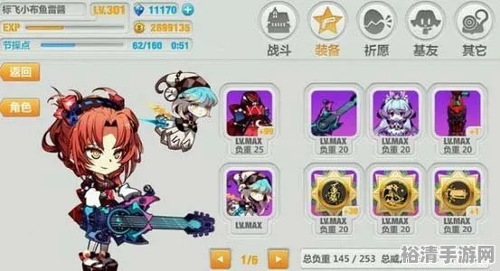 崩坏学园2026独家攻略，新手开荒、角色养成、弹幕通关核心技巧全解析