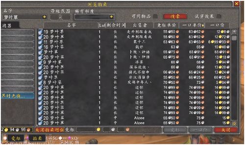 2026年GB怀旧小游戏怎么选？类型解析与热门玩法全指南