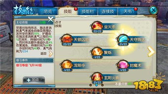 魔幻诛仙类型独家解析，2026新手职业避坑、隐藏玩法与战力指南