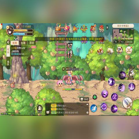 彩虹岛官网全攻略，怀旧服福利、转职指引、隐藏活动如何精准获取？