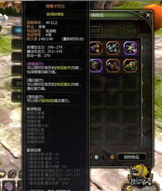 2026龙之谷萝莉职业全解析，新手选岗、刷图/PK热门需求精准匹配