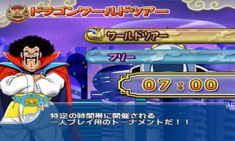 玩龙珠Z电光火石2总挨揍？隐藏角色解锁、连招实战+模拟器优化全解析