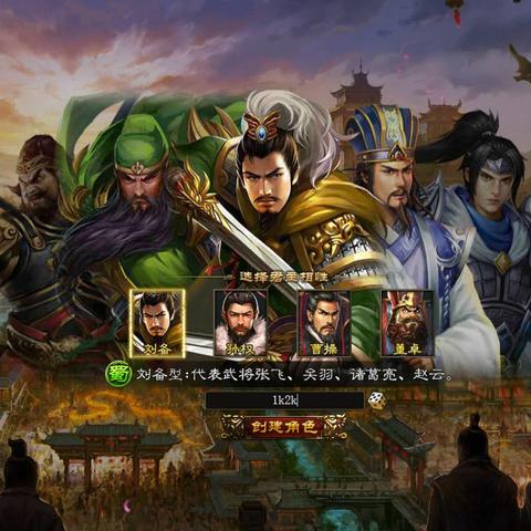 诸侯Online独家攻略，平民玩家如何在春秋战国国战中逆袭称霸？