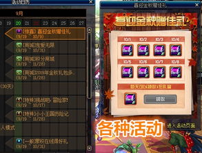 DNF分解师极速升级指南，匹配热门需求、日赚百万金币的实操全攻略