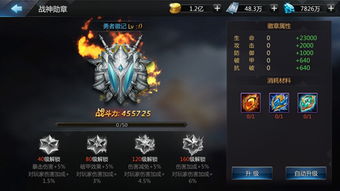 符文战神流派怎么搭？开荒速通、高难适配的零氪Build全解析