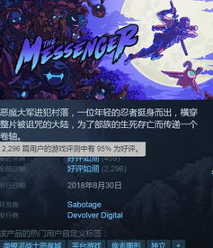 月下类银河恶魔城怎么快速上手？2026必玩新作推荐+隐藏要素全指南