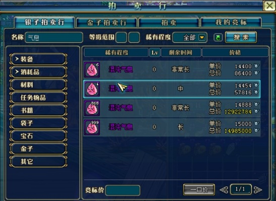 Kabod官网隐藏玩法全揭秘，3天冲满级、PVP制霸、搬砖日入500金实战指南