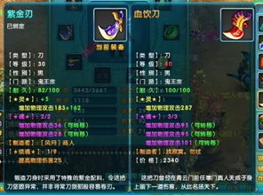 零氪也能上12？梦幻诛仙全类型启灵实战攻略+避坑指南