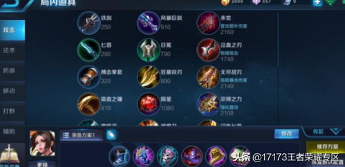 别踩红线！不知火舞合规同人h图类型拆解+热门需求匹配攻略