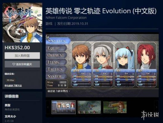 碧之轨迹修改器怎么选？全类型拆解+热门需求匹配+实战避坑攻略