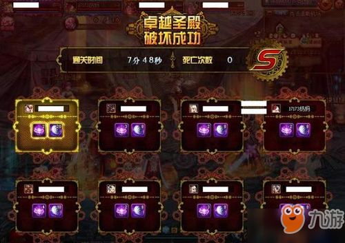 2026DNF影舞者全攻略，巴卡尔攻坚连招拆解+毕业装备搭配+新手避坑指南